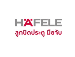 Hafele