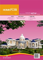 Homeplan Magazine Vol.10