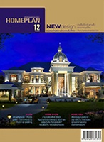 Homeplan Magazine Vol.12