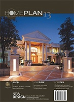 Homeplan Magazine Vol.13
