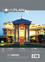 Homeplan Magazine Vol.17