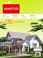Homeplan Magazine Vol.9